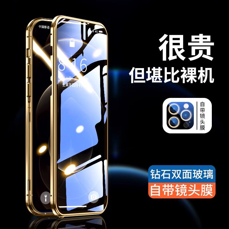 苹果16手机壳iPhone15promax