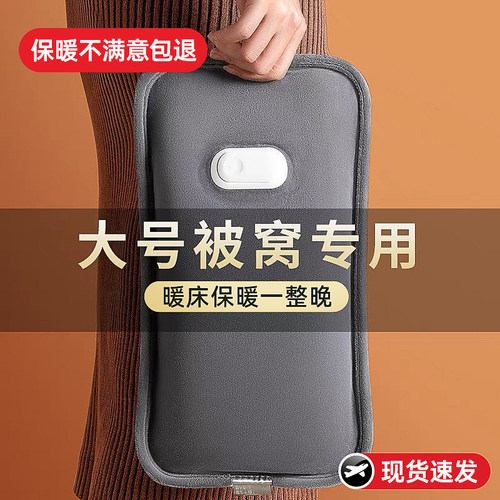 大号暖床热水袋【暖被窝神器】