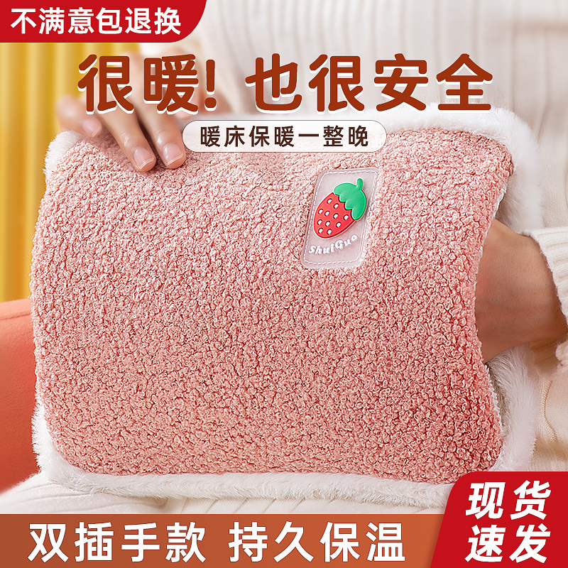 暖床暖手热水袋【暖被窝神器】