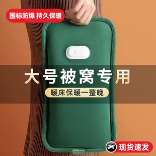 正品 热水袋充电式 防爆暖水袋暖宝宝电暖手宝被窝暖脚神器2025新款