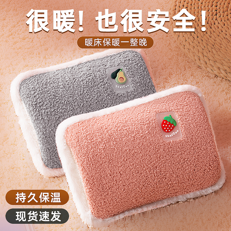暖床暖手热水袋【暖被窝神器】
