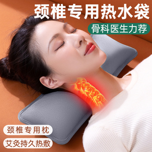 暖宝宝肩颈脖子颈部腰椎热敷专用长条暖水袋 颈椎热水袋防爆充电款