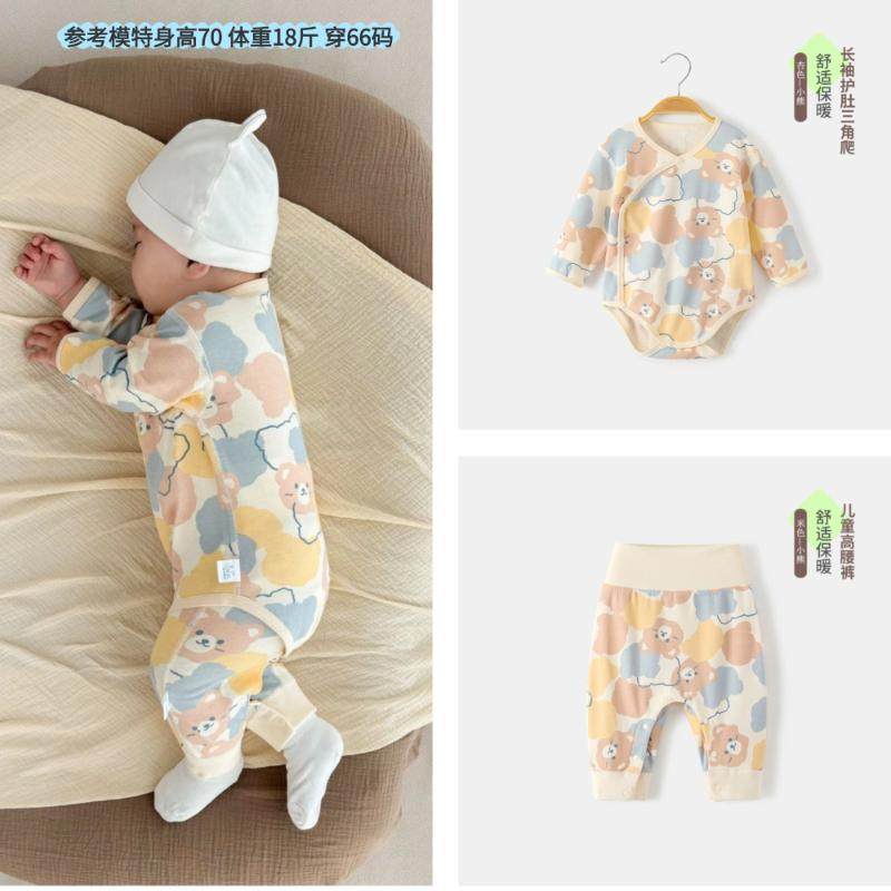 按扣裆高腰护肚婴儿包屁衣分体套装宝宝秋衣秋裤内衣套新生儿衣服,童装/婴儿装/亲子装,内衣套装,淘宝优惠券,粉丝福利购,淘宝优惠卷