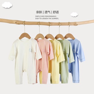 夏季薄款衣服婴儿连体衣莫代尔无骨宝宝空调服套头睡衣男女家居服