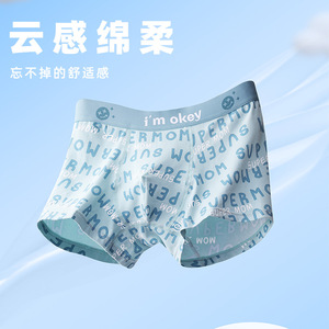 爱念家学生少男内裤发育期中大童初中生平角裤精梳棉高中生平角裤