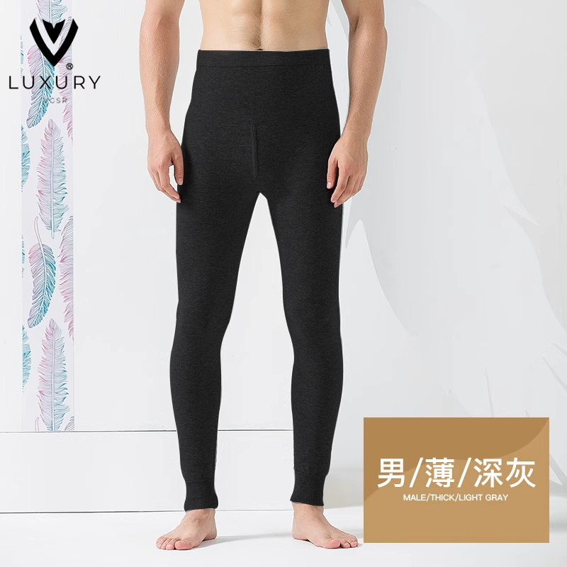 全羊毛裤女薄款男女士保暖裤冬季新款纯羊毛裤贴身加厚羊绒裤女冬