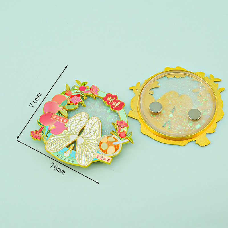 蚌埠冰箱贴中国城市安徽张公山