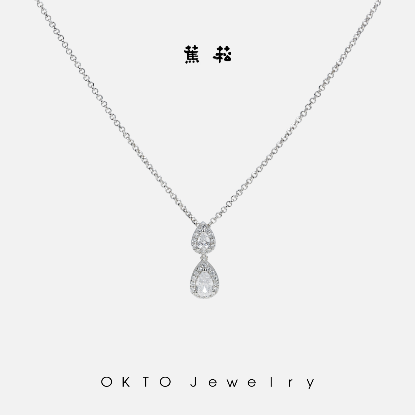 okto露珠水滴项链小众