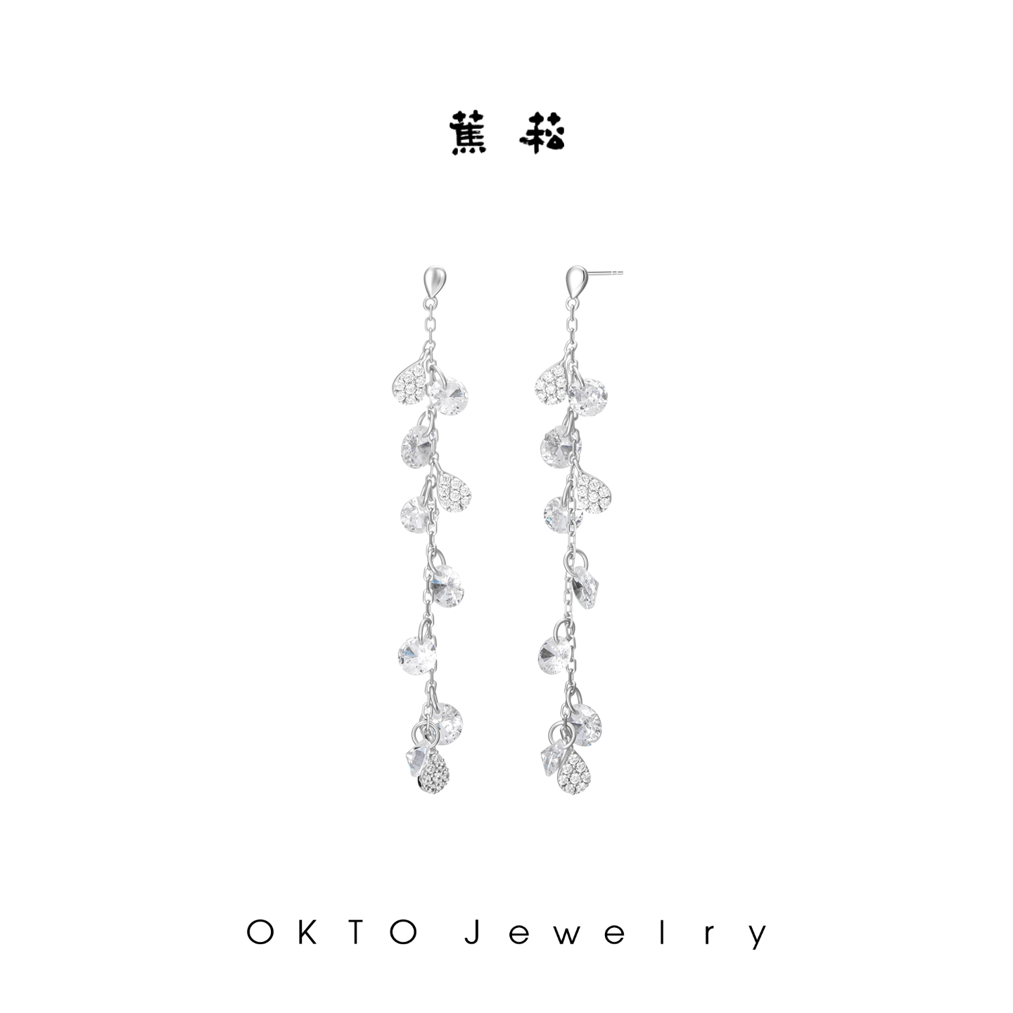 OKTO饰品【雨落旷野系列】错落长坠耳环小众银饰品设计感耳坠女