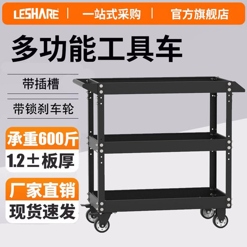工具车三层抽屉挂板加厚手推车汽车维修车间多功能零件车B-T3
