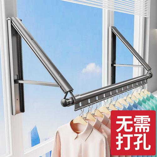 隐形折叠晾衣架家用阳台窗户飘窗防风伸缩晾衣杆免打孔壁挂式神器