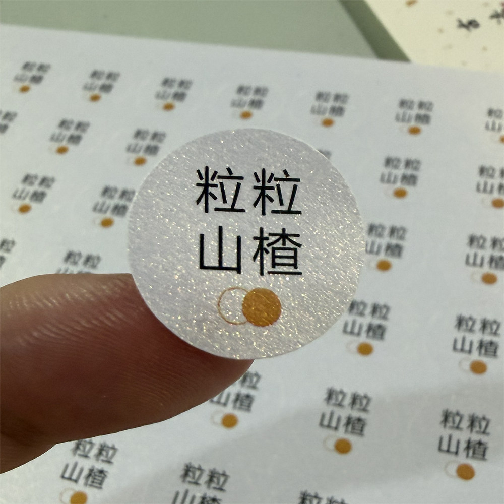 中秋节快乐月饼口味不干胶贴纸蛋黄流心五仁抹茶定制礼盒标签手工图片