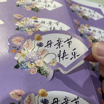 母亲节快乐贴纸标签三八妇女节封口贴花束不干胶happy mather day