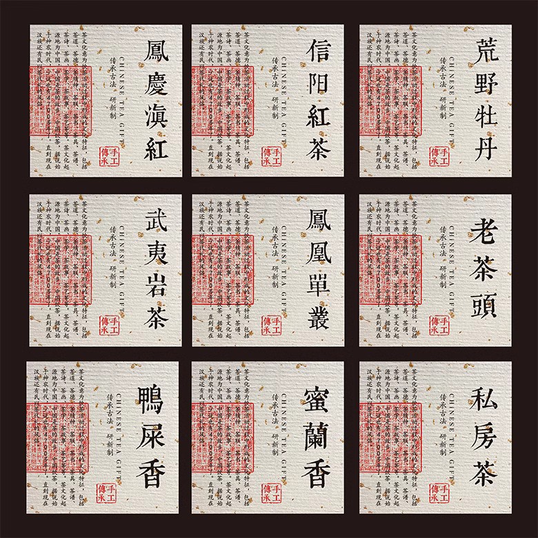 茶叶标签贴纸不干胶定制图片