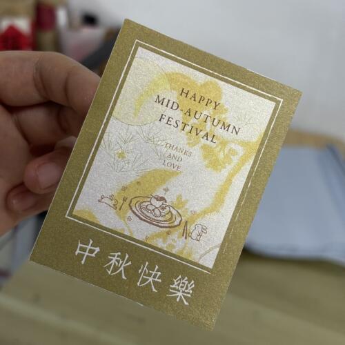 中秋不干胶贴纸标签国风复古祝福语年货礼盒饼干咖啡杯奶茶贴定制