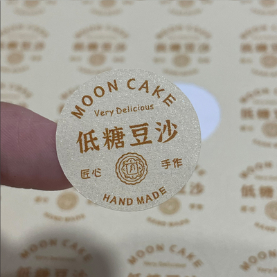 中秋月饼口味标签小尺寸2.5莲蓉豆沙蛋黄贴纸糕点烘焙不干胶定制