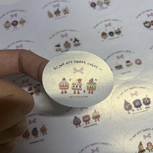 烘焙贴纸标签不干胶蛋糕面包曲奇饼干汉堡甜品通用包装封口贴新款