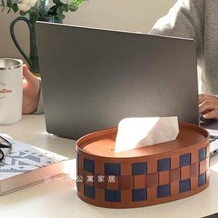 复古皮质抽纸盒蓝棕棋盘格BV手工编织高级摆件 一间公寓家居韩式