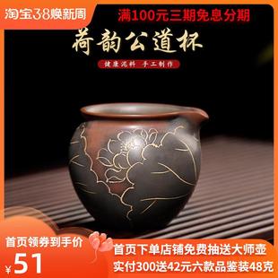 广西钦州坭兴陶公道杯主人杯泥兴陶茶壶紫砂茶具公杯分茶器公道壶