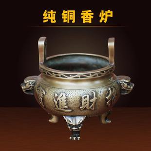 线财神爷铜供佛佛堂 供关公专用香炉供奉纯铜香碗家用香碗香灰立式