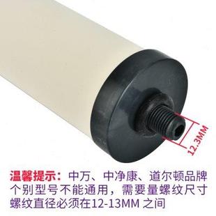 活性炭史蒂夫 石斑鱼净水器陶瓷滤芯配件过滤器10寸通用家用台式
