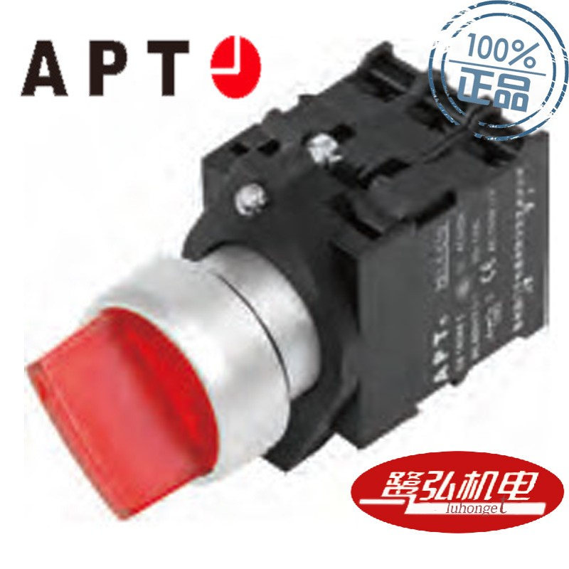 PB1L-11XD/r31红色短柄带灯旋钮供应APT/上海二工PB1L系列按钮