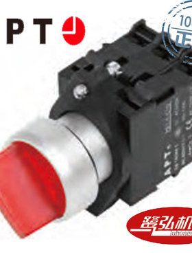 PB1L-11XD/r31红色短柄带灯旋钮供应APT/上海二工PB1L系列按钮