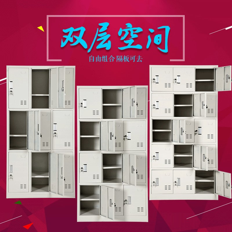 钢制更衣柜员工储物柜带锁存包柜九门带隔板12门带隔板15门带隔板
