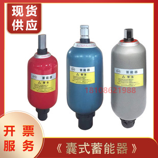蓄能器超值NXQA2.5 储存罐储能器 6.3 31.5 液压囊式