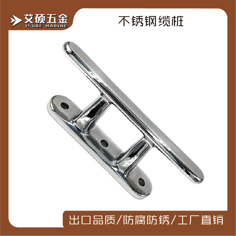 船用五金游艇配件 12寸不锈钢浮桥船桩 码头缆桩 羊角码头系绳柱,电子元器件市场,电线扎带/束线带,淘宝优惠券,粉丝福利购,淘宝优惠卷