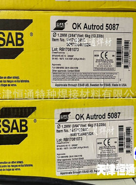 伊莎ESAB OKAutrod5183铝焊丝ER5183瑞典伊萨焊丝
