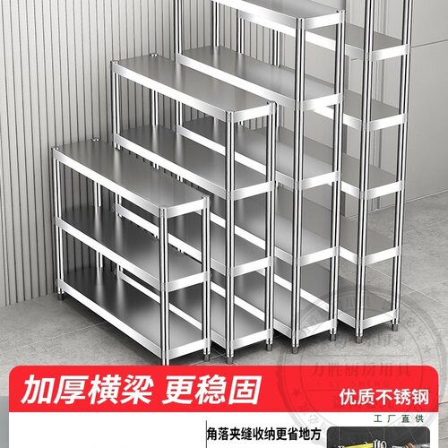 家用极窄置物架夹缝20公分窄柜厨房台面不锈钢超窄25cm宽收纳小架
