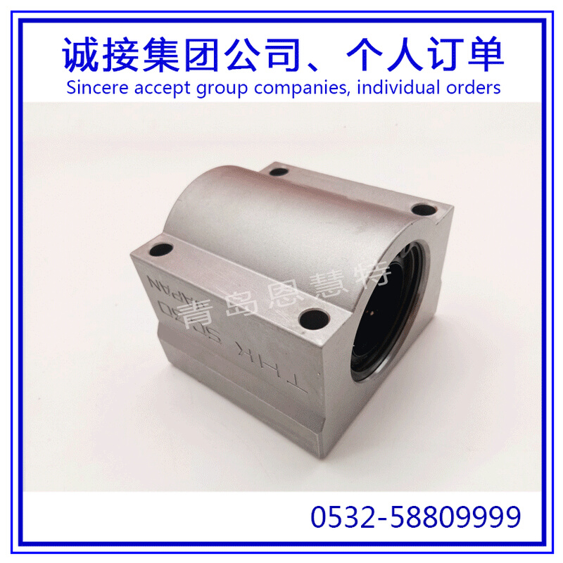 直线滚柱导套THK滚珠衬套SC12UU SC13UU SC16UU直线光轴
