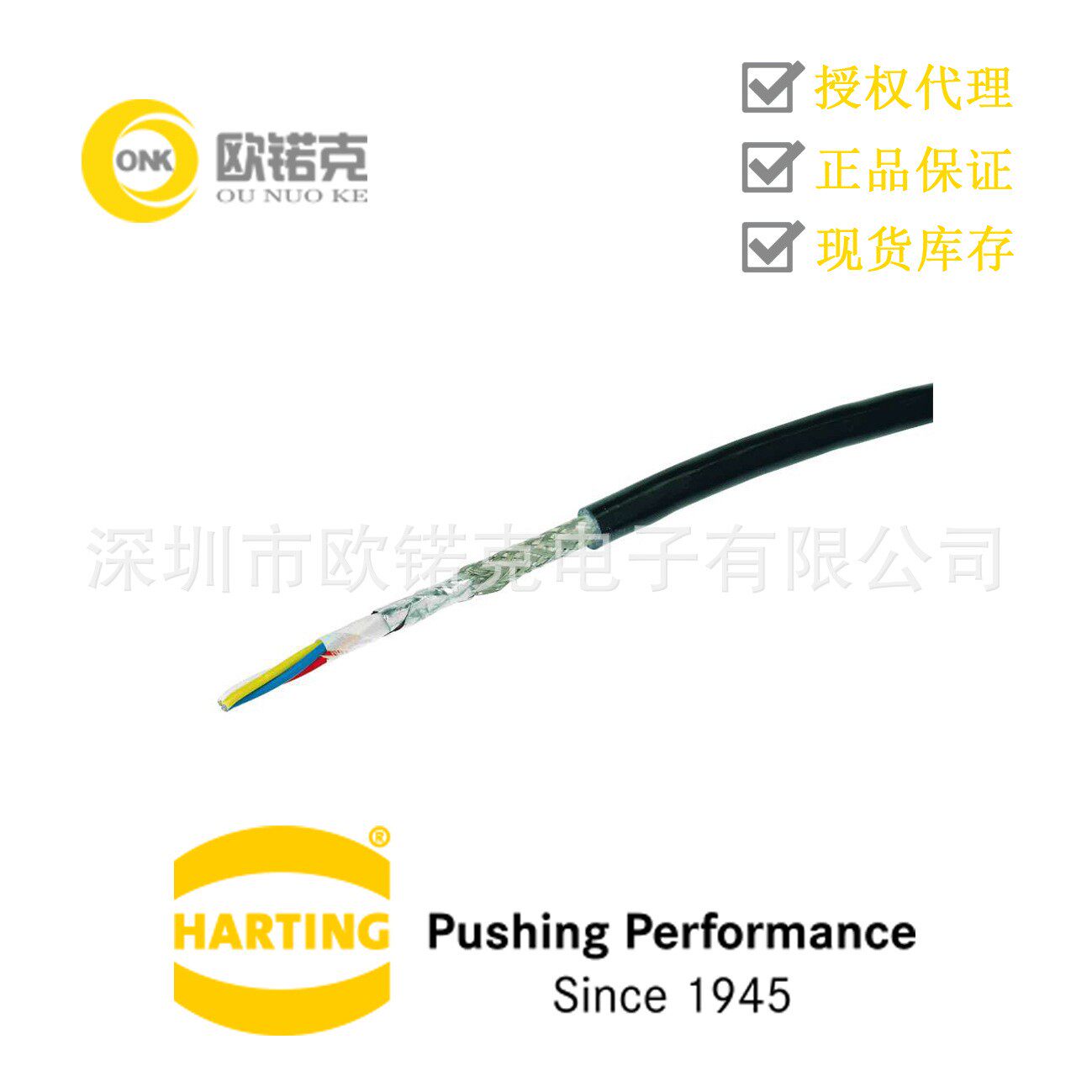 HARTING浩亭 系统布线 Data 铜质电缆 散装电缆 09456000108