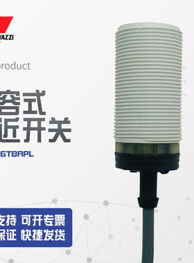【全新】议价瑞士佳乐carlogavazzi电容式接近开关EC3016TBAPL