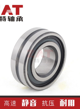 现货供应原厂轴承SB22210W33SS单列密封调心滚子轴承