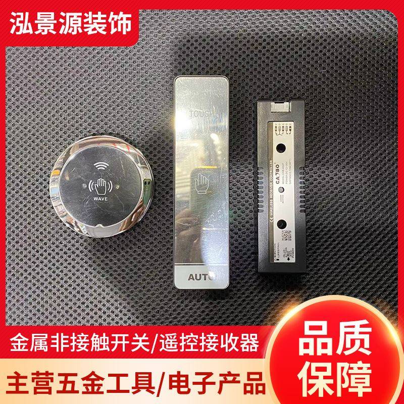 安控刷卡电子门禁系统套装电磁锁玻璃门磁力锁双门密码触摸开关