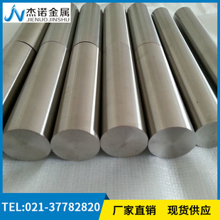 宝钛材质TC4钛合金板TC4钛板钛棒钛管TA1TA2钛材批发