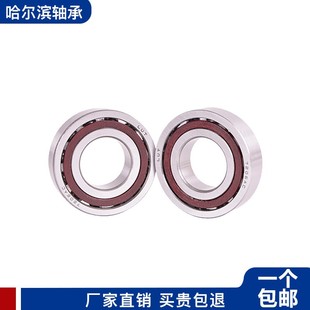 哈尔滨角接触球轴承7212 721CTA 7214 7213