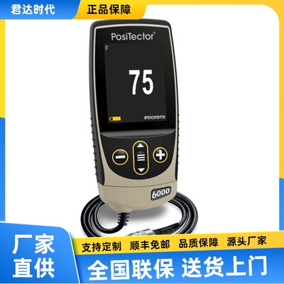 狄夫斯高defelsko公司 PosiTector 6000 N0S1 PCB板三防漆测厚仪