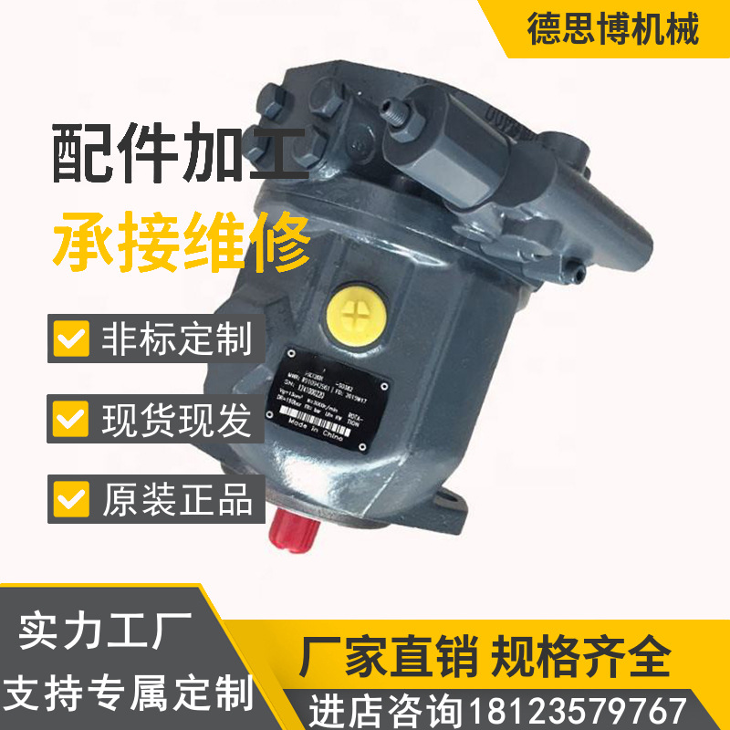 全新油泵 A4VG 40DA2D3R/32R-NZF02NK注塑泵泵胆 油泵柱塞泵