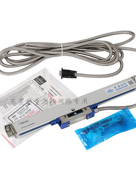 WTB5-0350MM万濠光栅尺 Rational火花机专用光栅尺,抗干扰,能力强