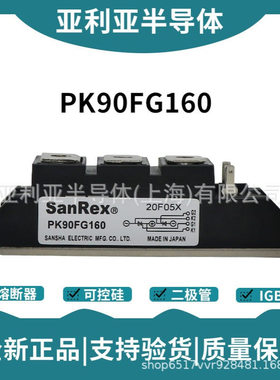 PD90FG40 PD90FG60 PD90FG80 PD90FG120 PD90FG160 进口可控硅