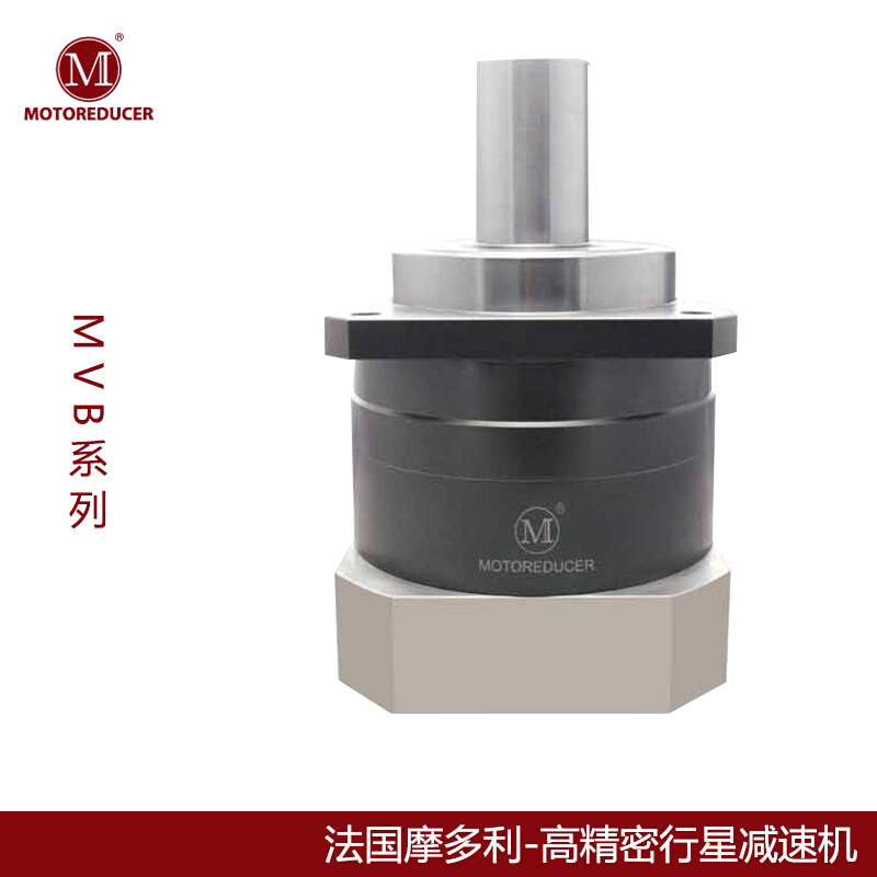 摩多利行星减速机MVB-090-007 轴式减速机 MVB-090-010
