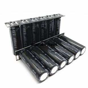 15V16.6f超级法拉电容模组16v20f 进口电容汽车整流器16v16.6f