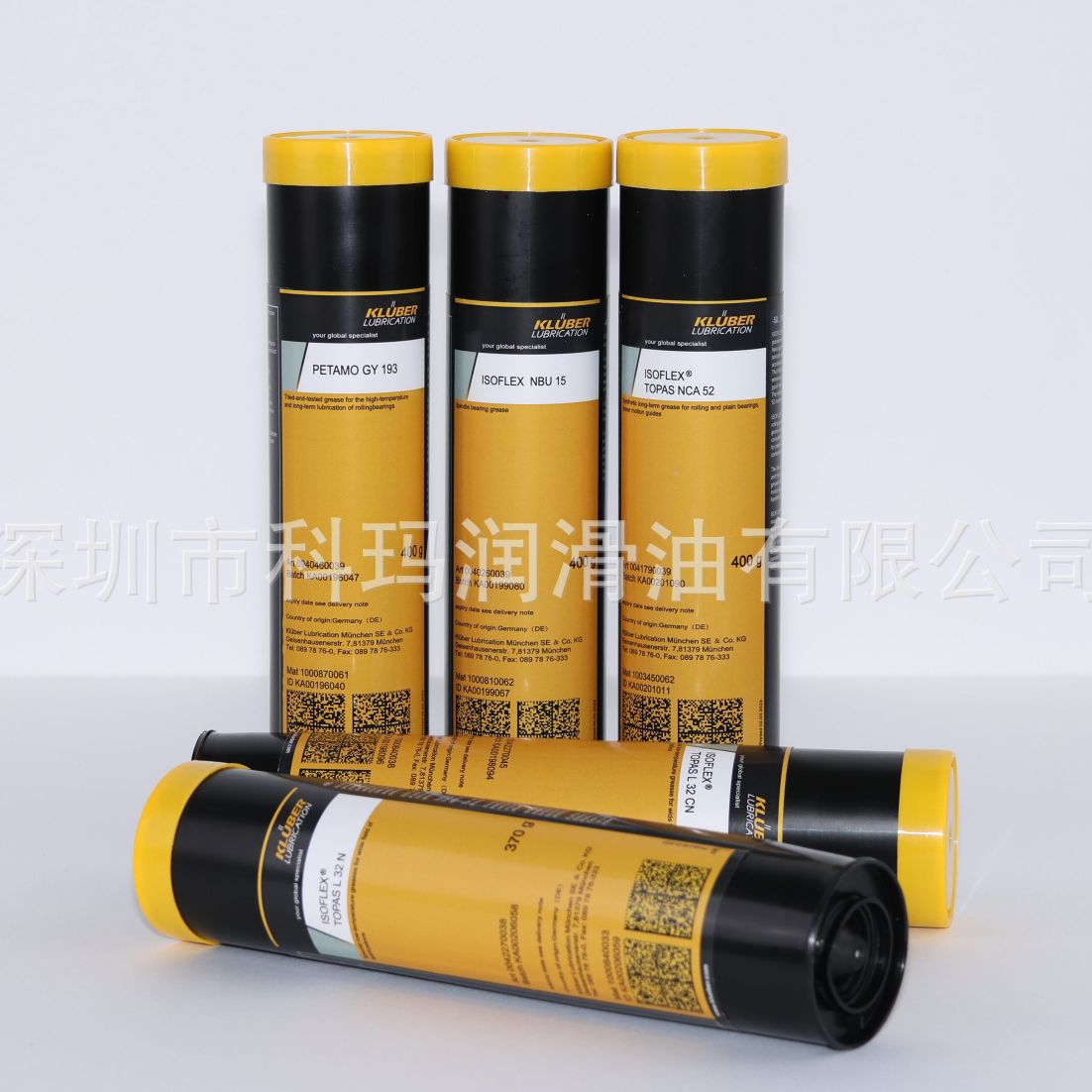 克鲁勃RA 44-702 LDS 18 BQH 72-102 机械阻尼降噪脂 400G