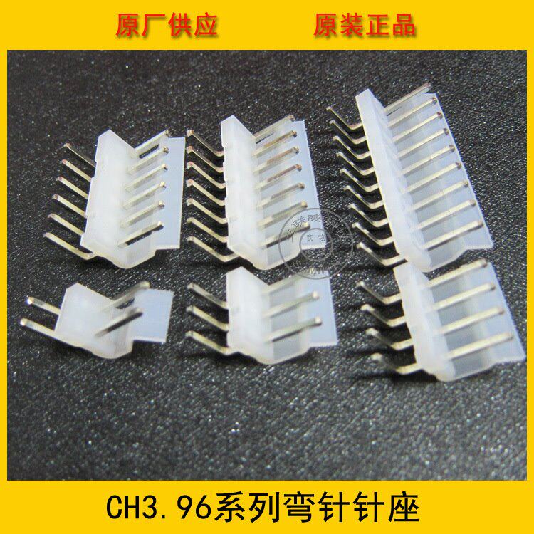 接插件 CH3.96-13AW 3.96mm间距 13P CH-13AW弯背弯针针座 环保