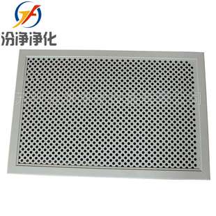 风淋室配件风淋回风窗 铝合金风淋回风冲孔板 风口专用冲孔板