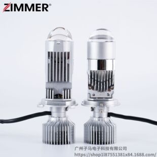 汽车透镜大灯 H4矩阵款 高亮白光远近一体汽车大灯 ZIMMER