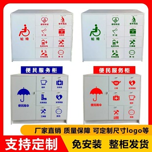 社区便民服务柜物业银行大厅服务台填单台宣传柜接待台业务柜台
